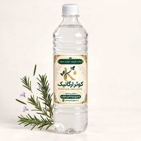 عرق رزماری