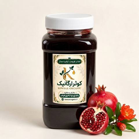 رب انار