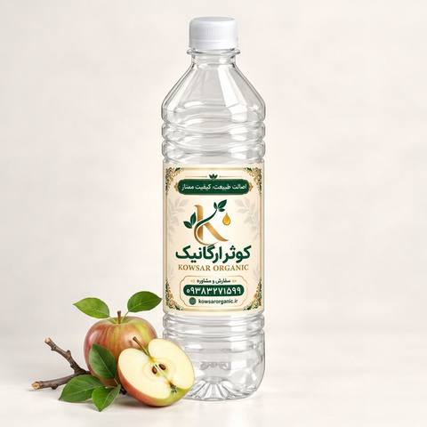سرکه سیب